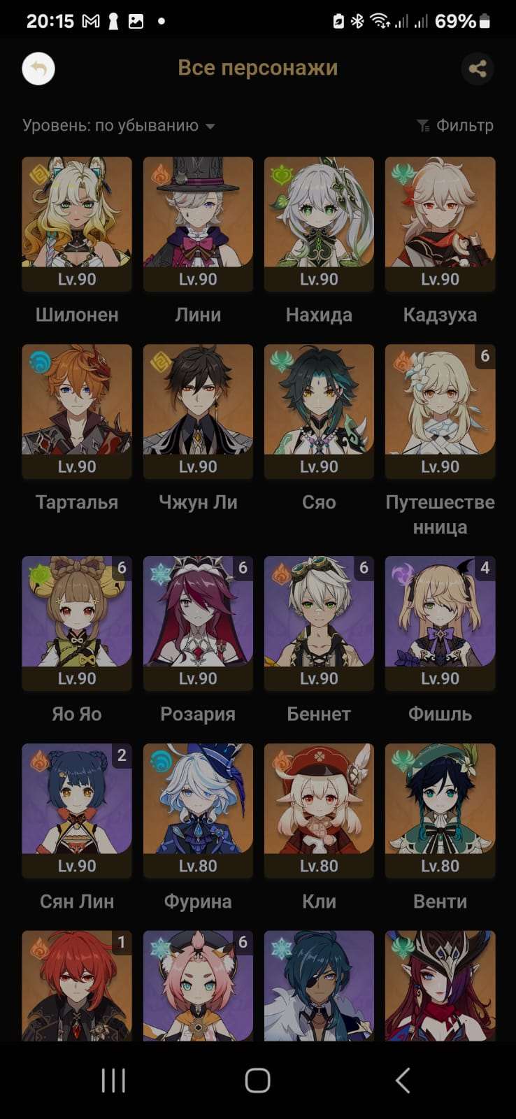 Скриншоты к игре Genshin Impact продажа аккаунта к игре Genshin Impact